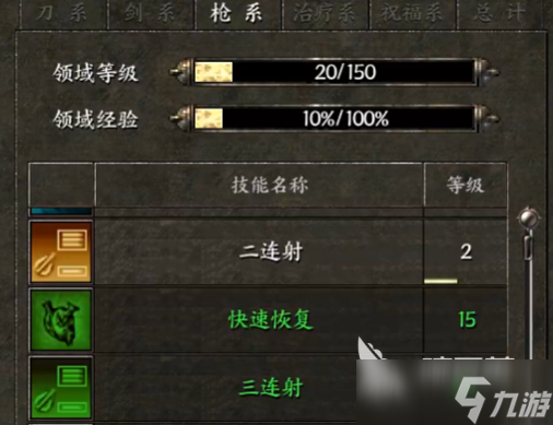 天之炼狱归来职业怎么选 天之炼狱归来手游什么职业好玩