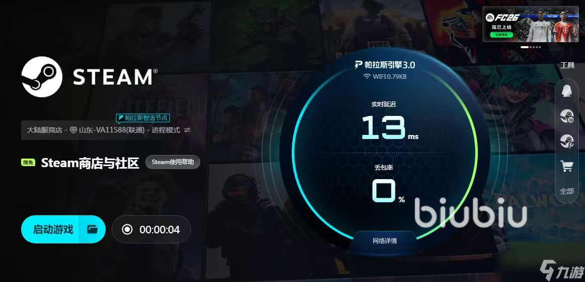 小丑愚蠢仪式下载慢怎么办 小丑愚蠢仪式下载慢解决方法一览