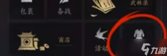 燕云十六声捏脸全攻略