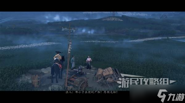 羊蹄山之魂所有護(hù)身符收集攻略 全部護(hù)身符位置匯總介紹