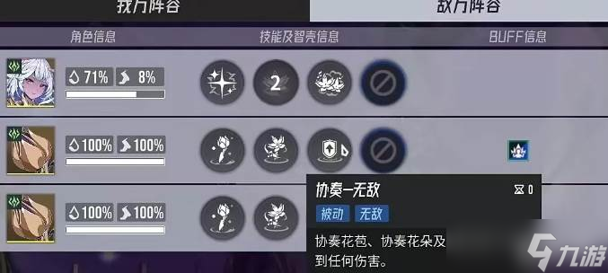 伊瑟莎郎怎么打