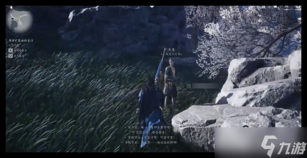 燕云十六声开封万事知等价交易任务全攻略