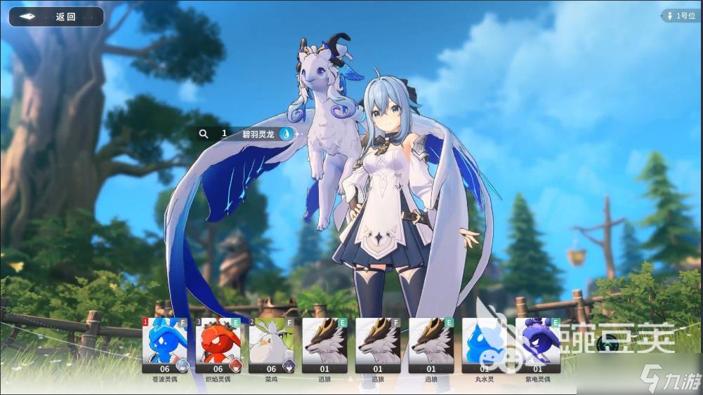 蓝色星原旅谣攻略指南 蓝色星原旅谣新手怎么玩