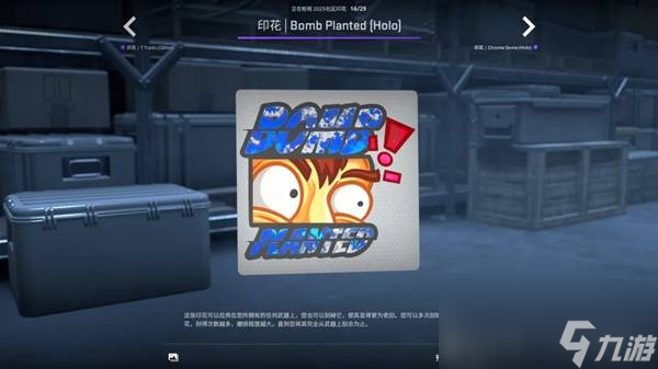 CSGO2025.10.2更新内容一览 CS2新增挂件展示