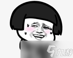 遗憾模板获取条件是什么 怎么才能得到 截图