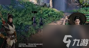 下一站江湖2刺蒺藜获取方法