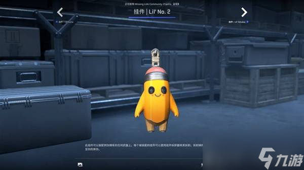 CSGO2025.10.2更新內(nèi)容介紹 CS2新增掛件展示