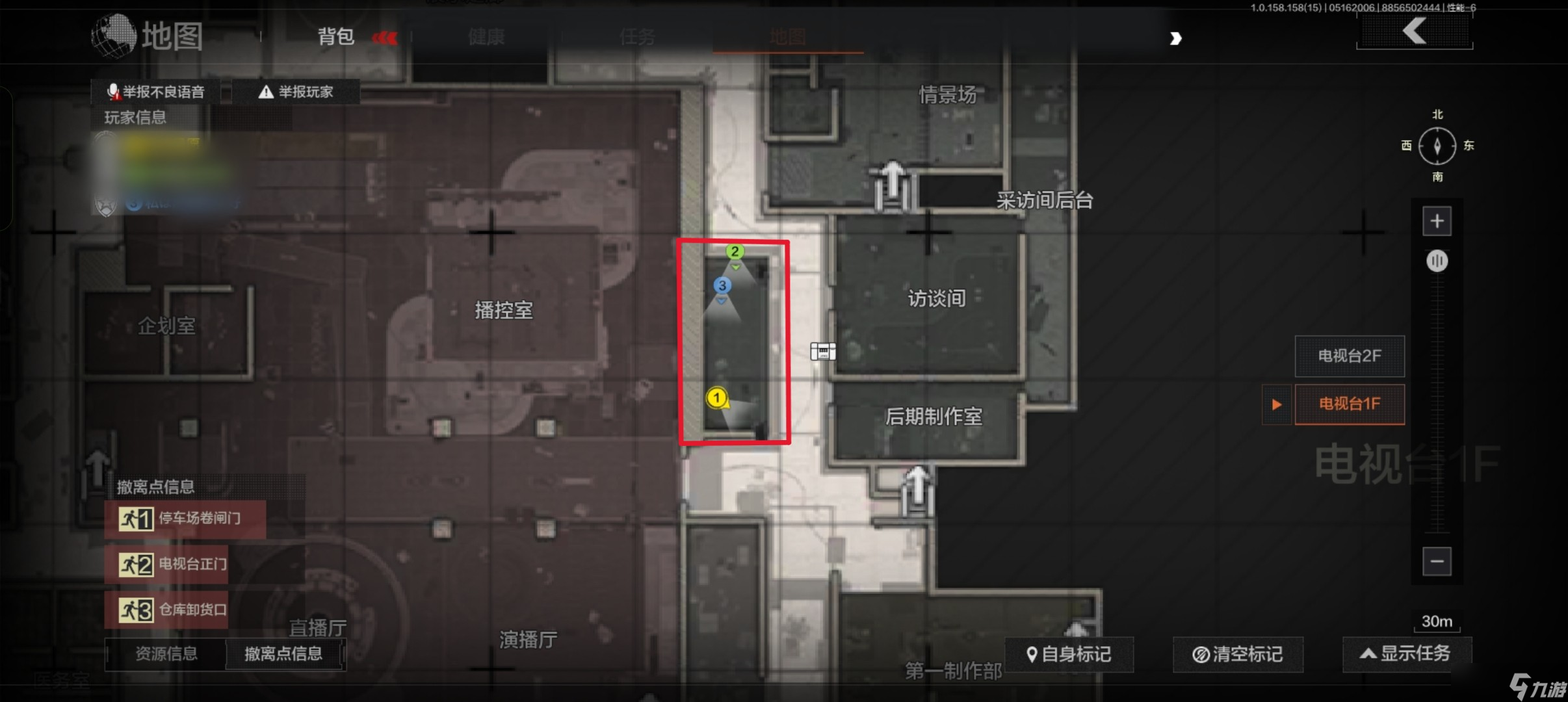 暗区突围闪电战-电视台玩法速递丨25分钟暴富秘籍，速来抄作业！