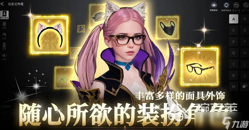 零度曙光时装系统怎么玩 零度曙光零氪时装系统介绍