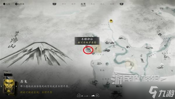 羊蹄山之魂所有護(hù)身符收集攻略 全部護(hù)身符位置匯總介紹
