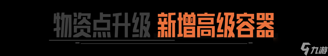 暗区突围S13赛季地图新增物资点位汇总丨不去危险区 在哪都能摸 截图
