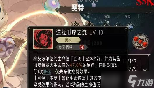 银与绯赛特好用吗