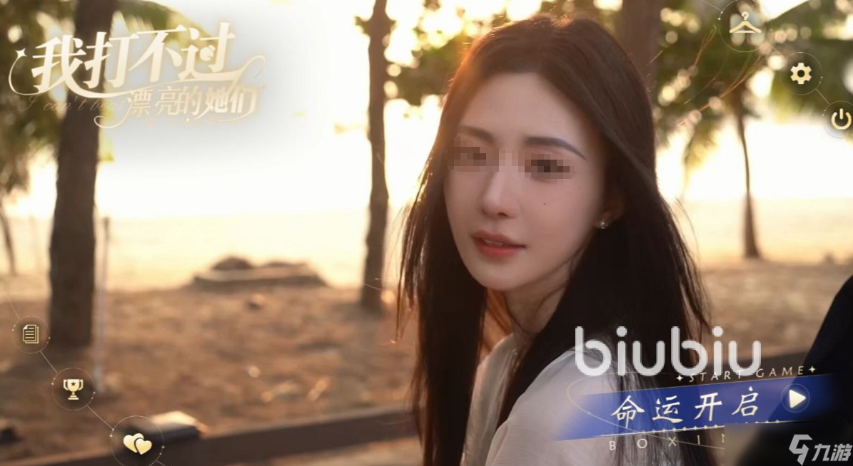 我打不過漂亮的她們配置要求介紹 我打不過漂亮的她們配置要求是什么