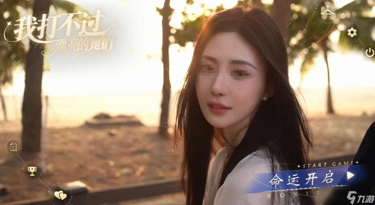我打不過(guò)漂亮的她們配置要求介紹 我打不過(guò)漂亮的她們配置要求是什么截圖