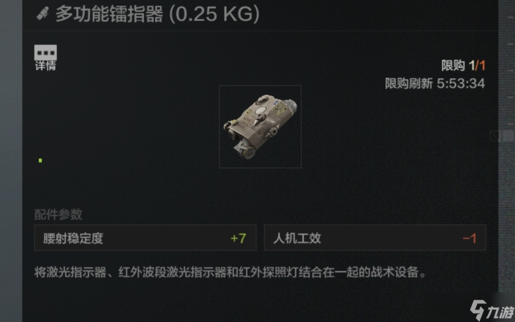 暗区突围【2025人脉革命】从舔包到舔NPC！暗区联络人财富密码