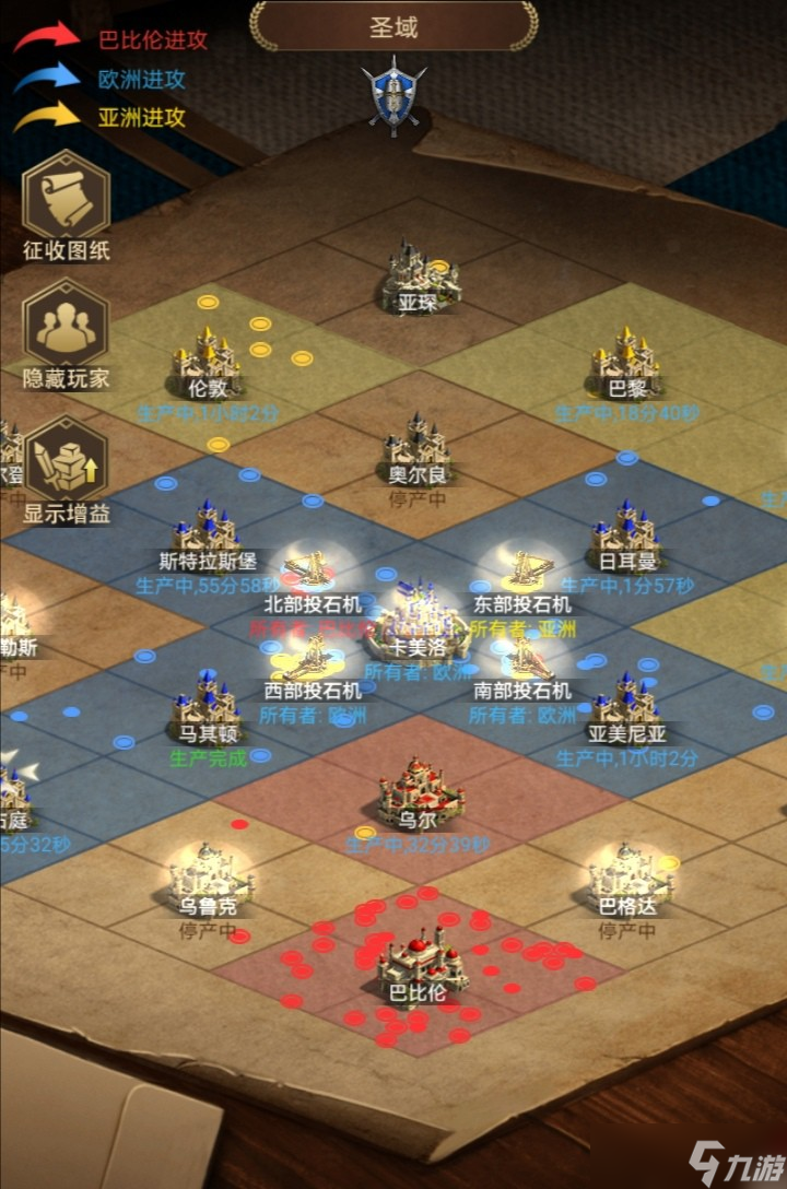 帝国战纪 攻略研究所 