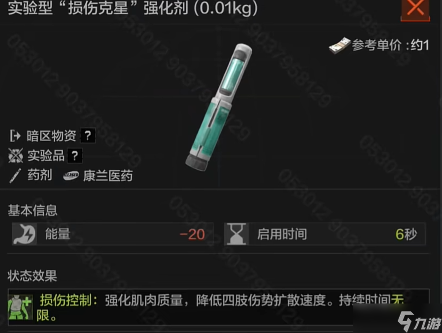 暗区突围不知道S13该从哪入手？硬核上分，休闲游玩，看这一篇就够啦！