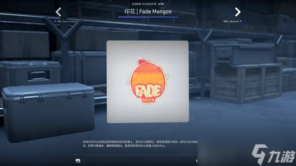 CSGO2025.10.2更新内容一览 CS2新增挂件展示