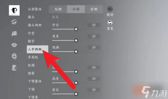 燕云十六声捏脸全攻略：打造你的专属武侠角色