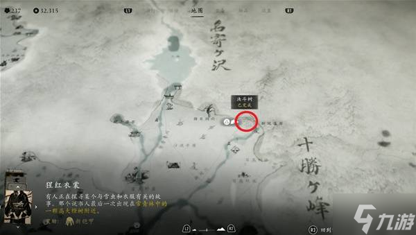 《羊蹄山之魂》暗夜鎏金与破晓鎏金获取攻略 鎏金太刀怎么获得