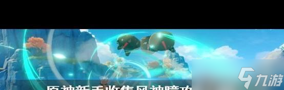 穿越火线风神瞳新手入门指南有什么