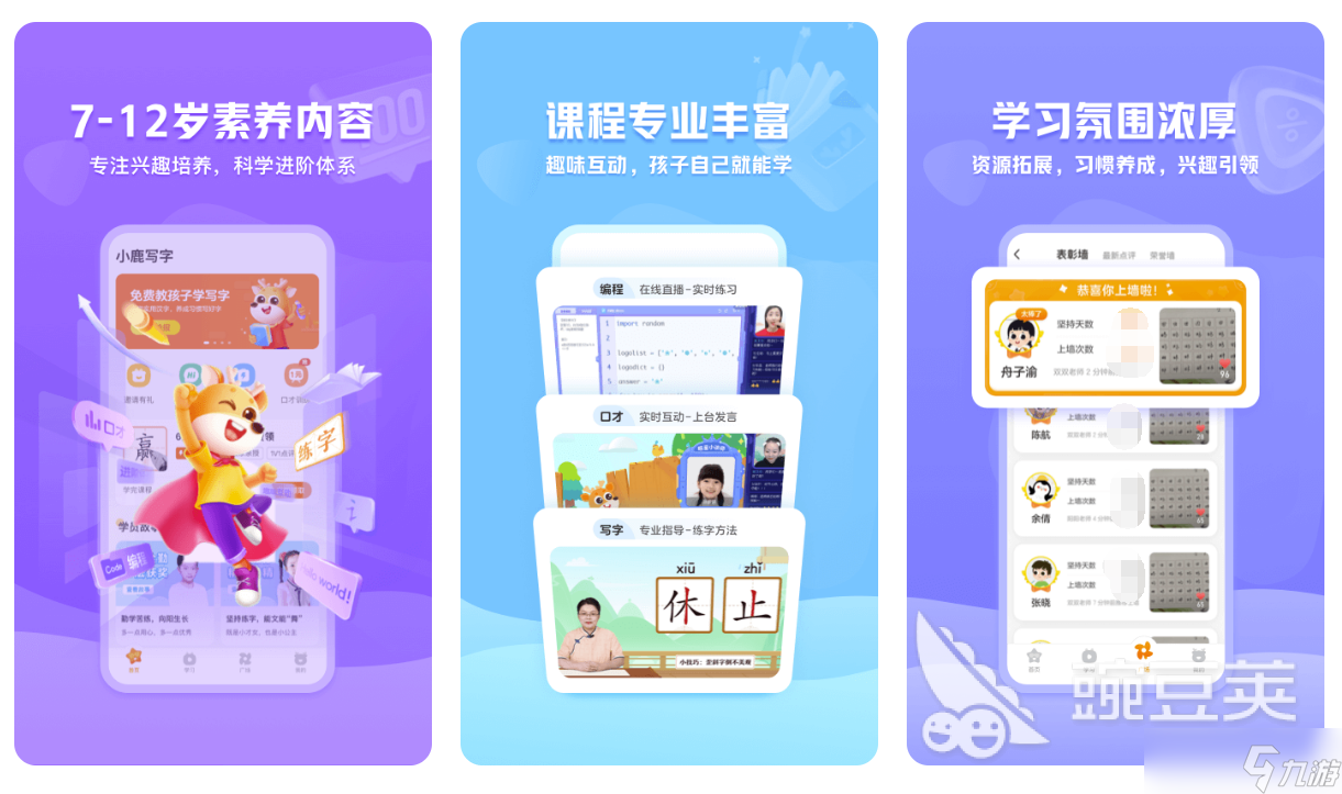 2022有哪些直接在屏幕上写字的软件 手写文字软件大全