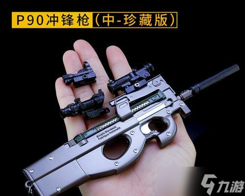 和平精英武器配件搭配小竅門（助你快速成為大神）