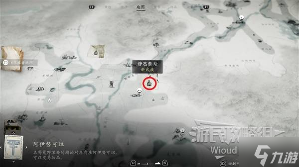 《羊蹄山之魂》全地圖溫泉在哪里介紹 溫泉在哪里介紹