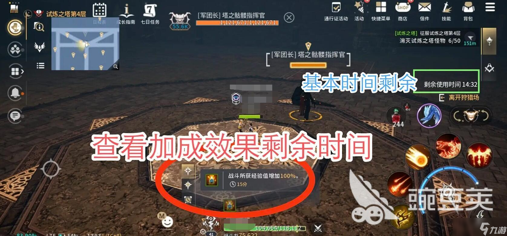 零度曙光试炼塔怎么玩 零度曙光试炼塔攻略