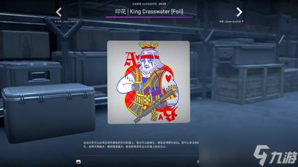 CSGO2025.10.2更新内容一览 CS2新增挂件展示