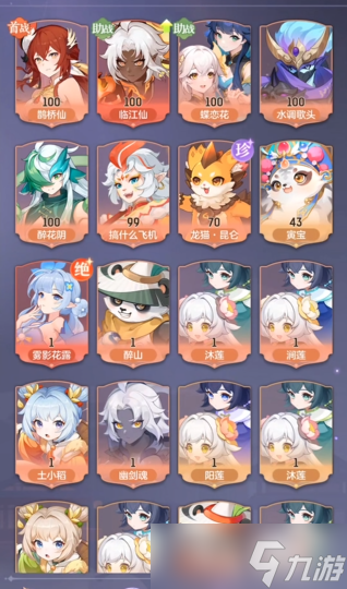长安幻想普陀带什么宝宝