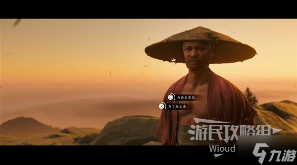 《羊蹄山之魂》全武器收集任务攻略 全大师任务指南