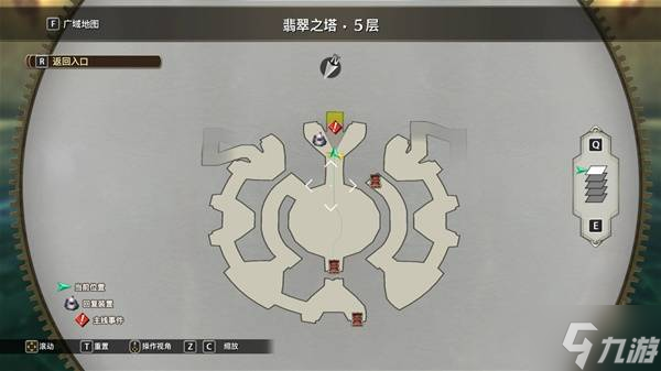 《空之轨迹1st》图文流程 全章节流程图文攻略
