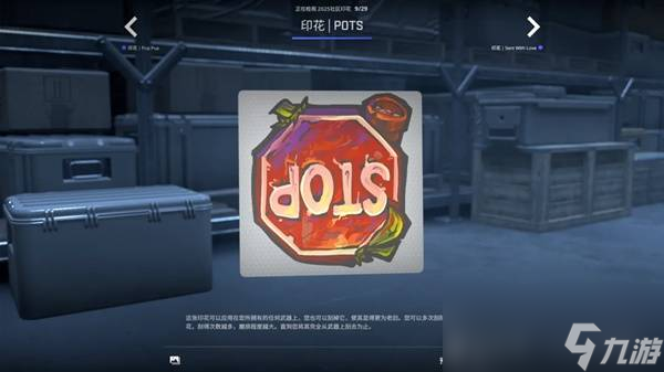 CSGO2025.10.2更新内容一览 CS2新增挂件展示