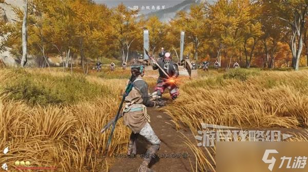 羊蹄山之魂所有武器收集攻略 大师任务开启指南