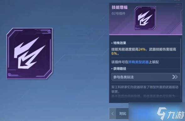 《逆战》纯白至上