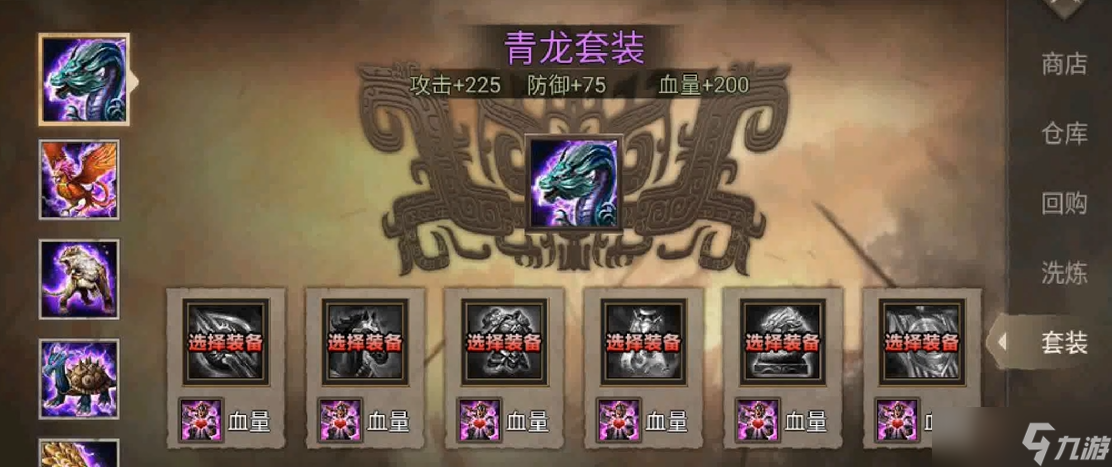 攻城掠地青龍帶什么兵種
