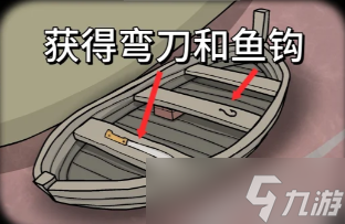 锈湖天堂岛第一灾的通关步骤方法(附图)