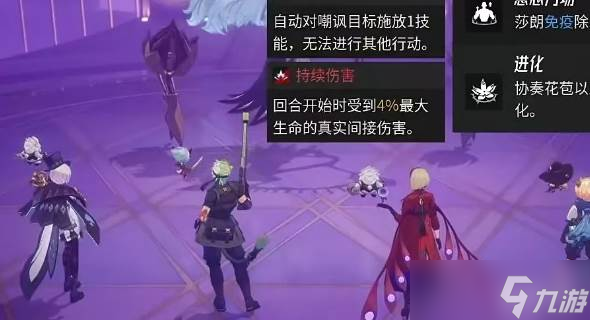 伊瑟莎郎怎么打