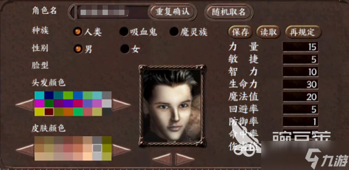 天之炼狱归来职业怎么选 天之炼狱归来手游什么职业好玩