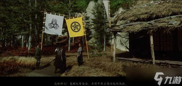 《羊蹄山之魂》全浮世章支线完成方法