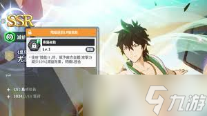 黑色四叶草魔法帝之道有哪些ssr角色