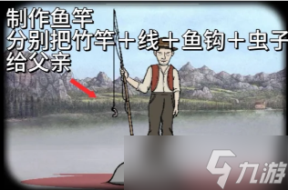 锈湖天堂岛第一灾的通关步骤方法(附图)