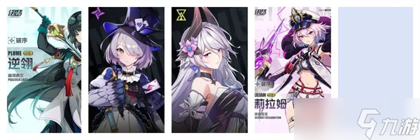 伊瑟新手攻略