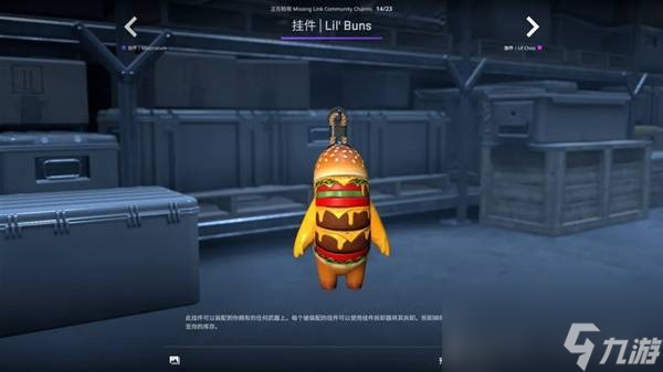 CSGO2025.10.2更新内容一览 CS2新增挂件展示