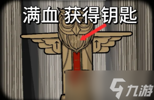 锈湖天堂岛第一灾的通关步骤方法(附图)