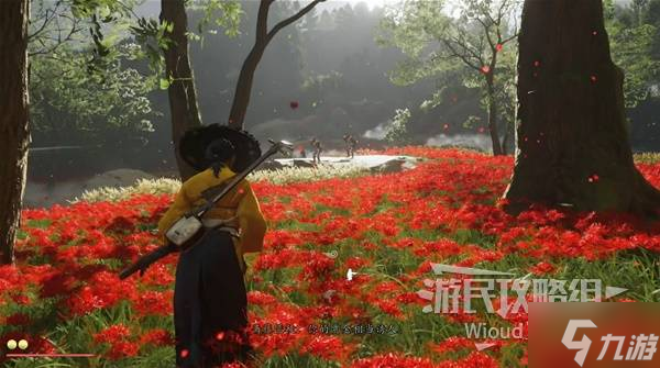 《羊蹄山之魂》全武器收集任务攻略 全大师任务指南