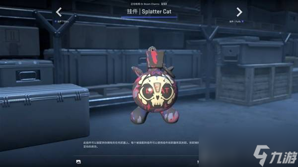 CSGO2025.10.2更新内容一览 CS2新增挂件展示