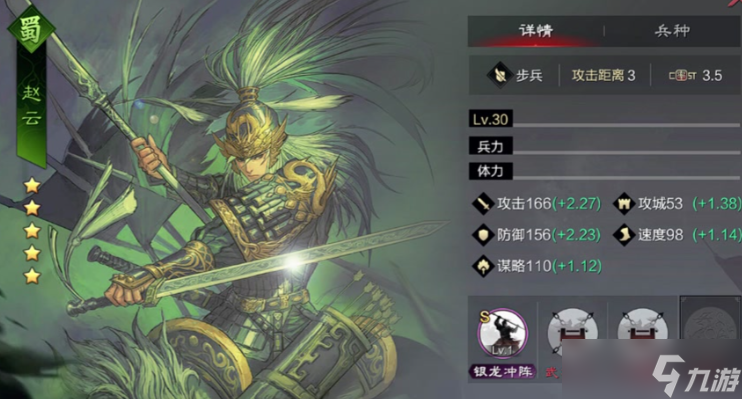 率土之滨庞统和赵云哪个适合前锋