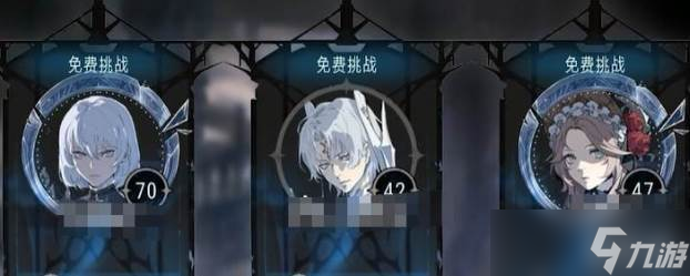 <a id='link_pop' class='keyword-tag' href='https://www.9game.cn/yyf/'>银与绯</a>竞技场怎么玩